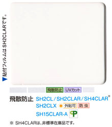 SH15CLAR-A