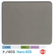 ナノ40S Nano40S